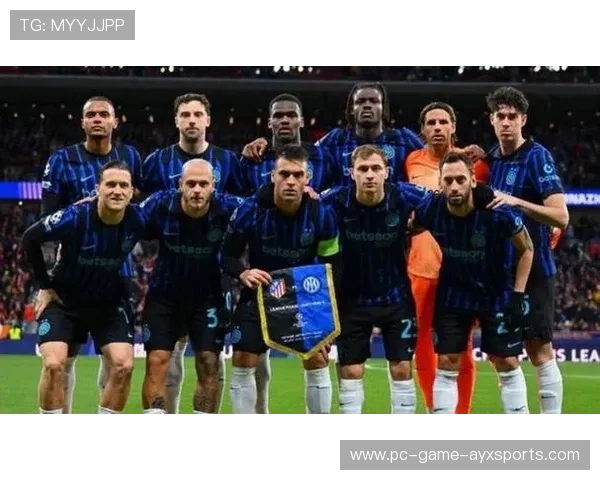 国际米兰首发组合配合成赛季核心