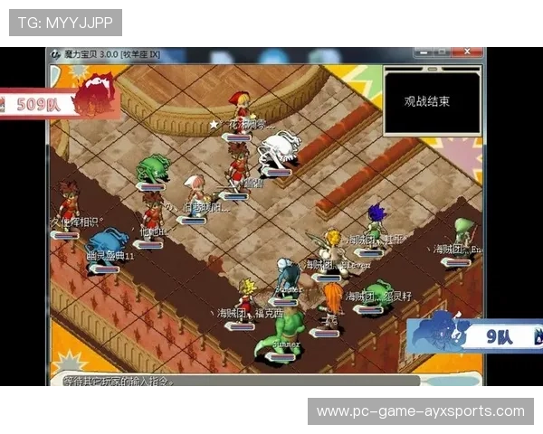 主场魔力：某队不败主场成争冠关键